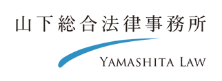 yamashita Law